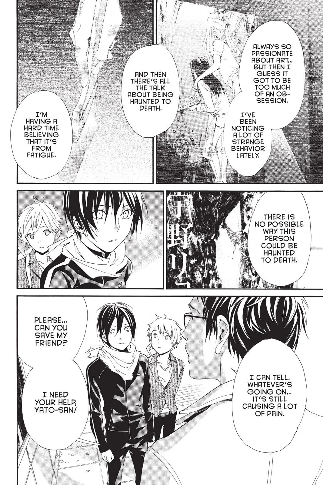 Read Noragami EN Manga Online