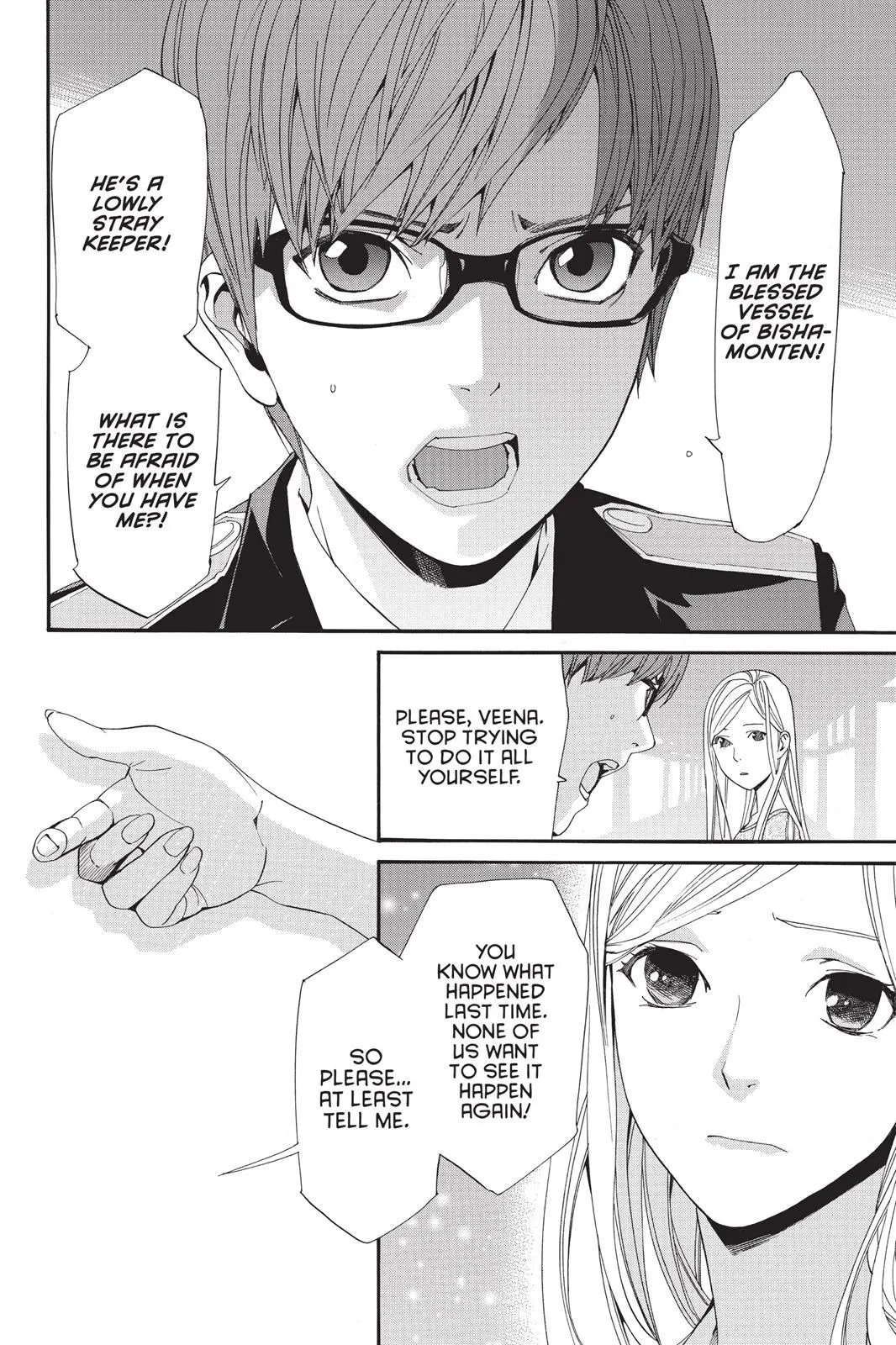 Read Noragami EN Manga Online