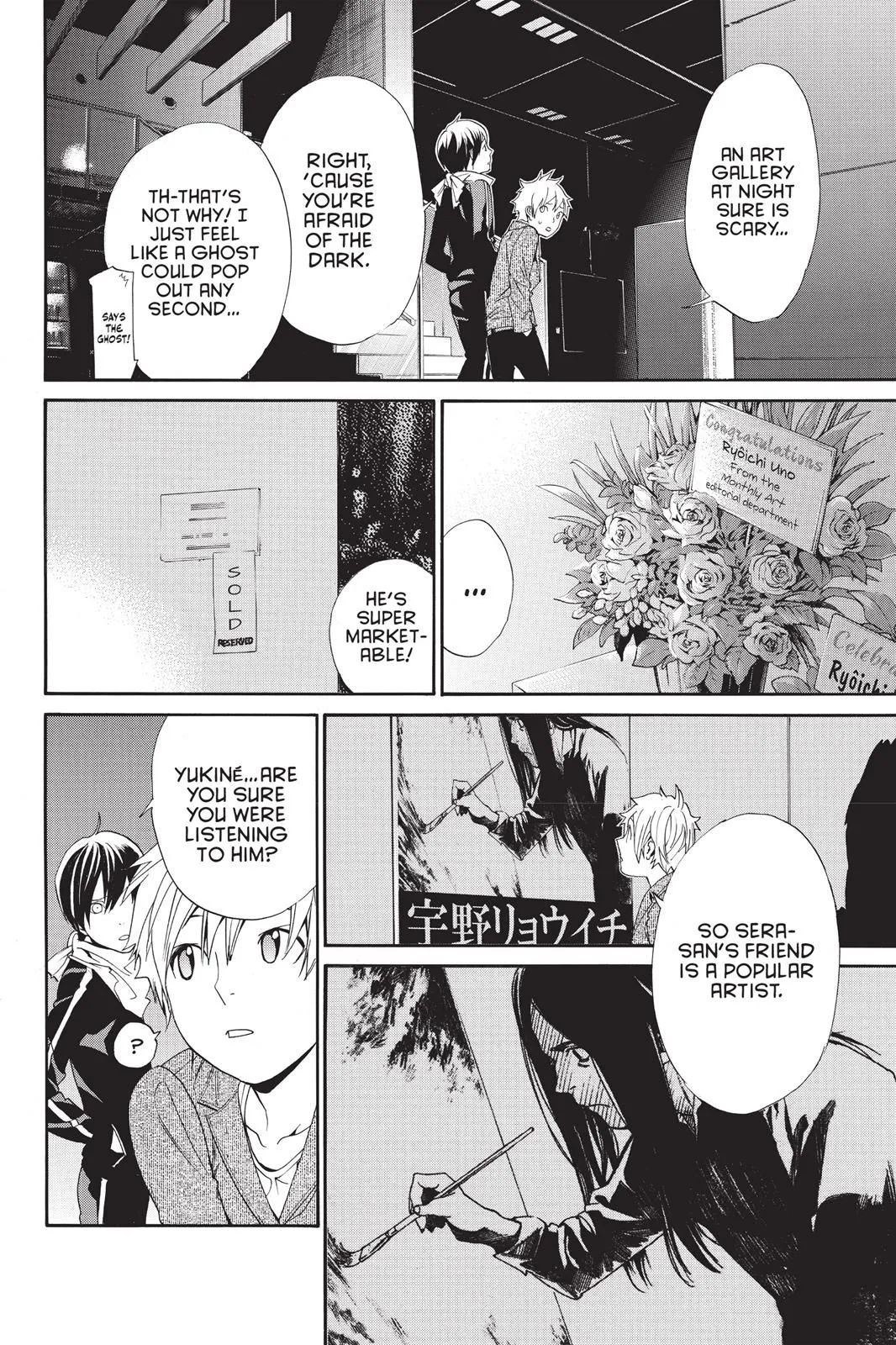 Read Noragami EN Manga Online