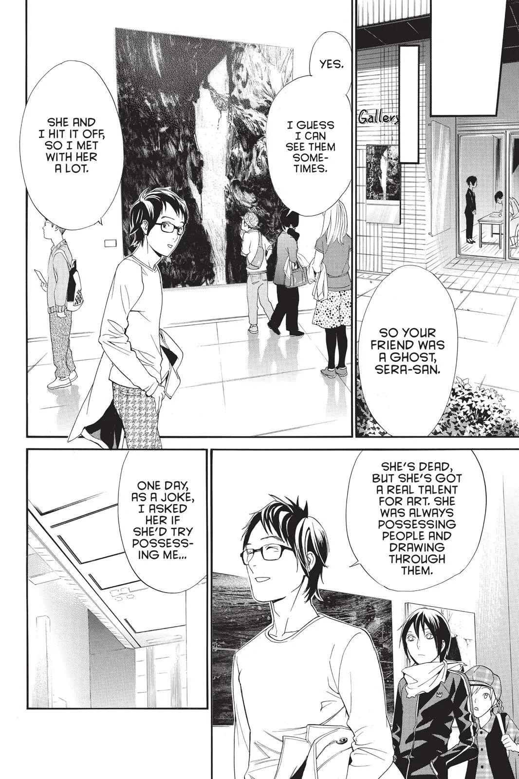 Read Noragami EN Manga Online