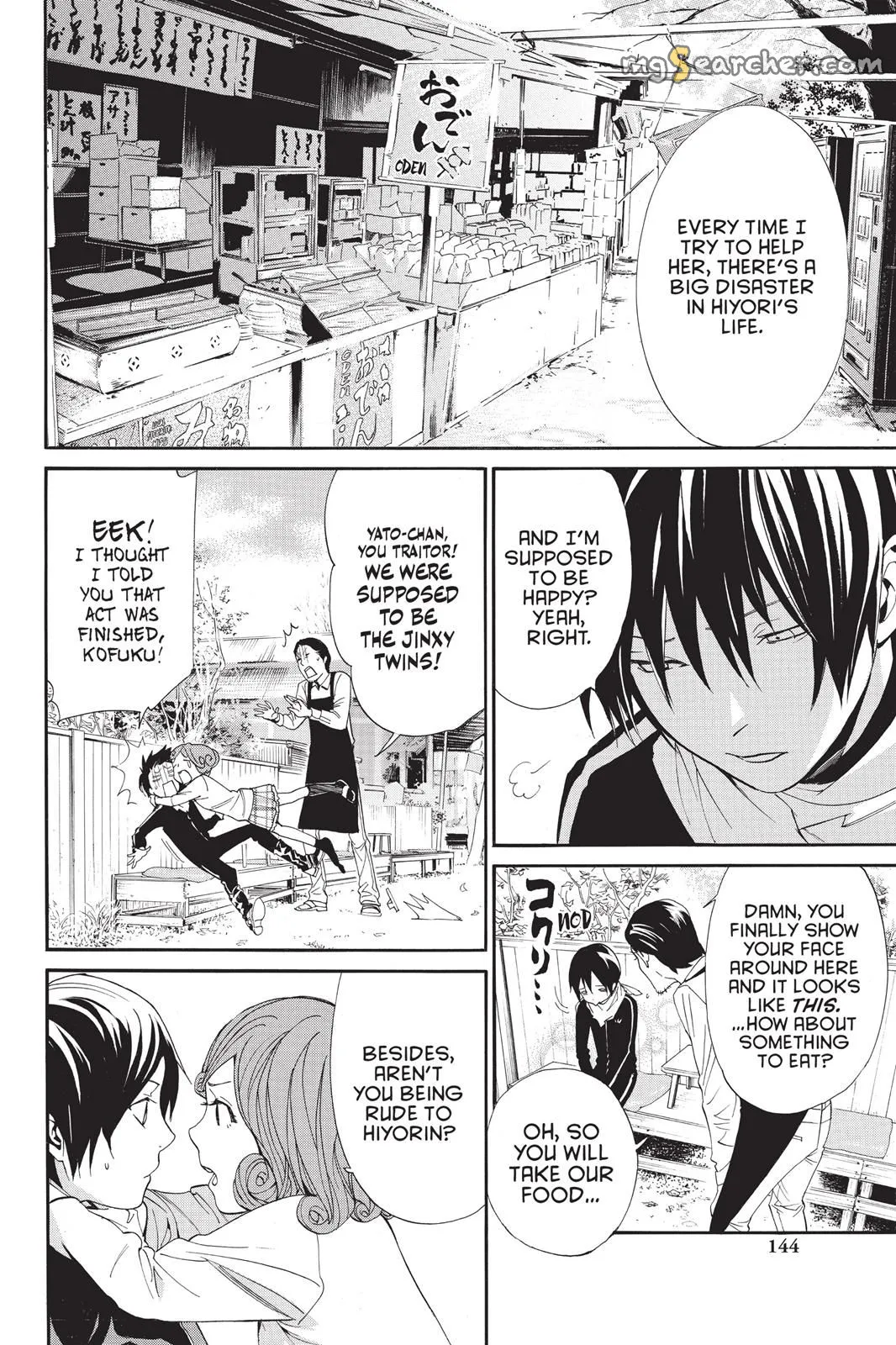Read Noragami EN Manga Online