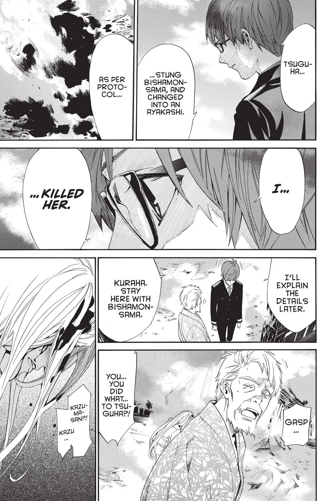 Read Noragami EN Manga Online