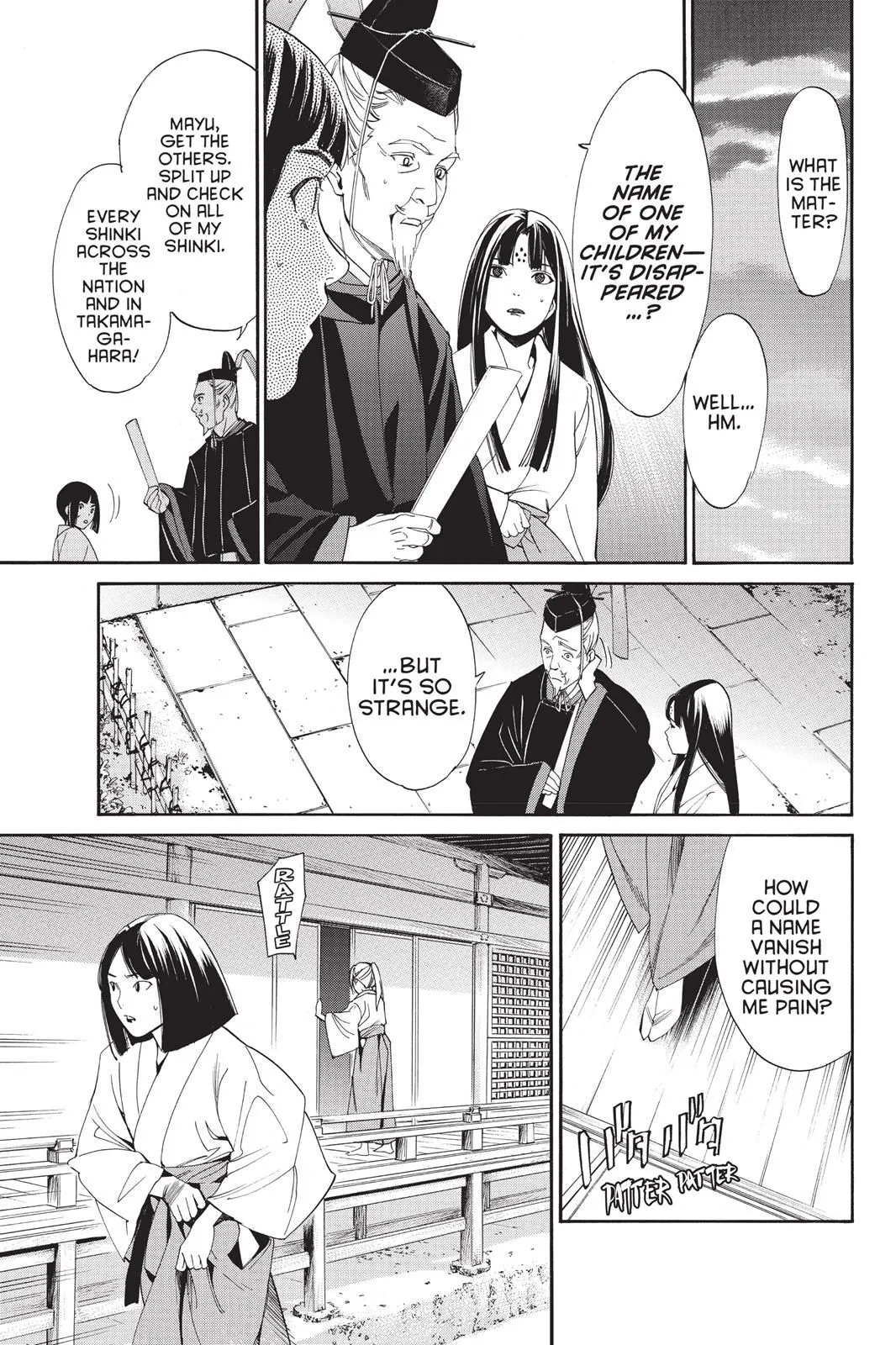 Read Noragami EN Manga Online