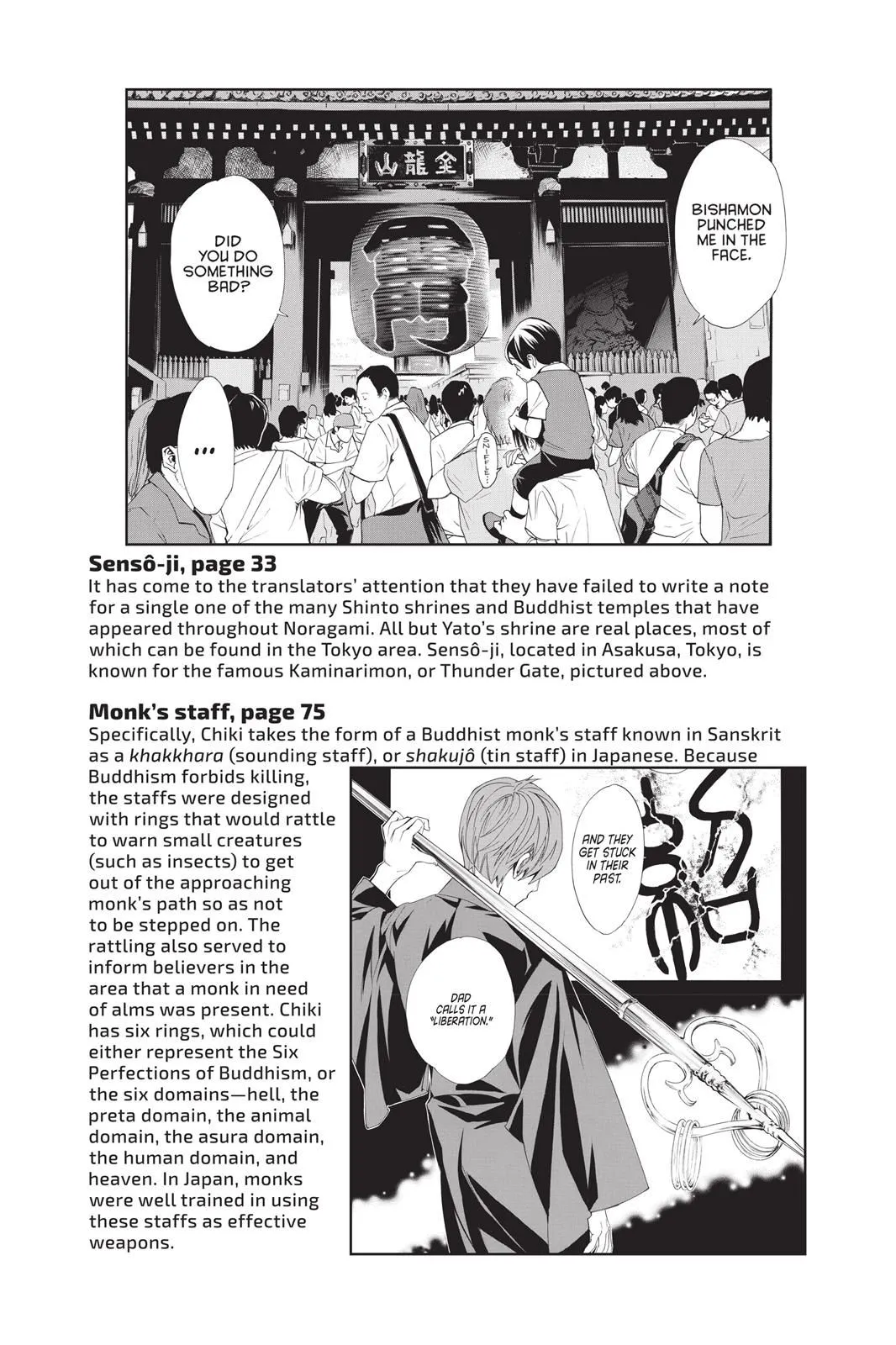 Read Noragami EN Manga Online