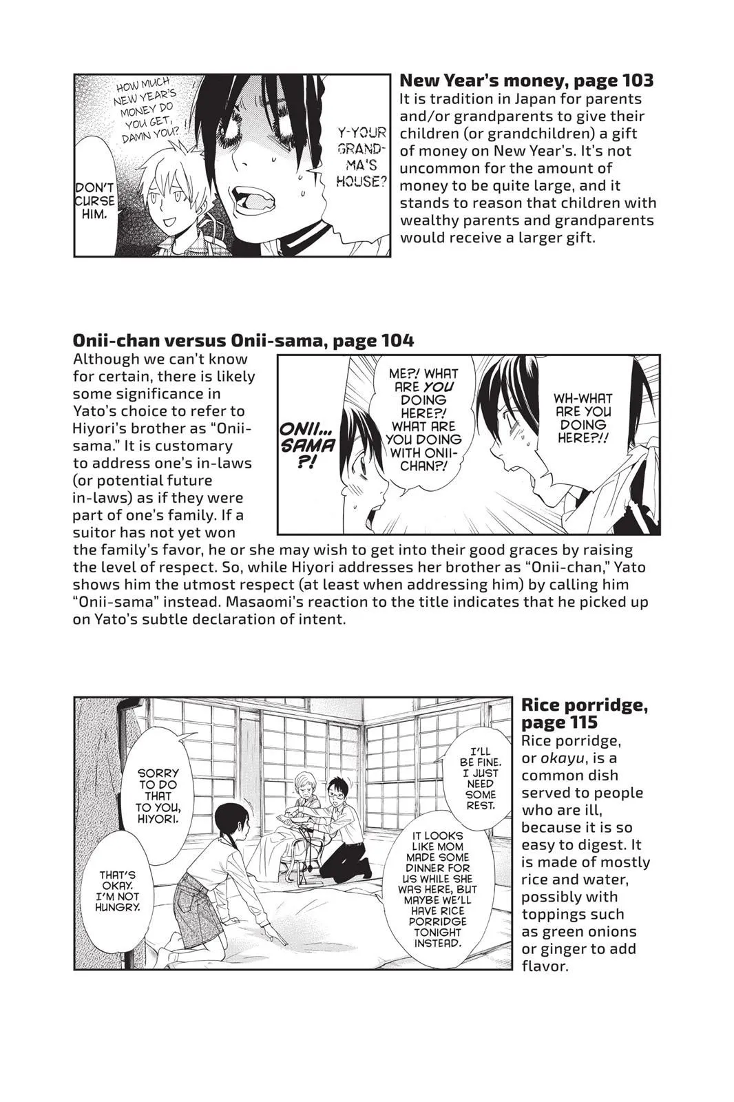 Read Noragami EN Manga Online
