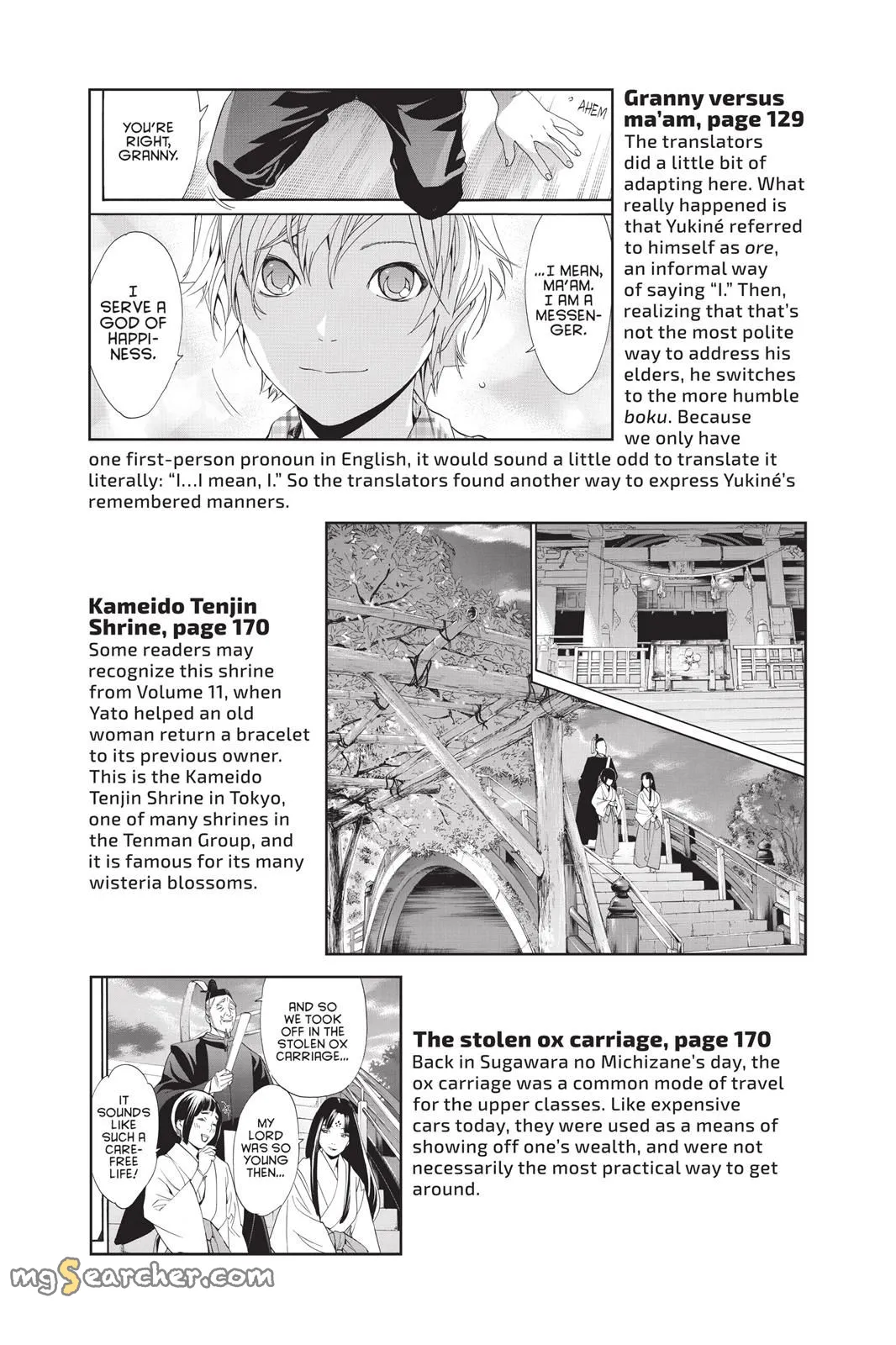 Read Noragami EN Manga Online
