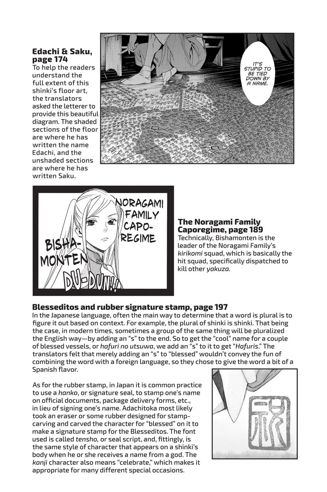 Read Noragami EN Manga Online