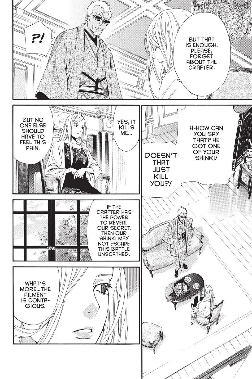Read Noragami EN Manga Online