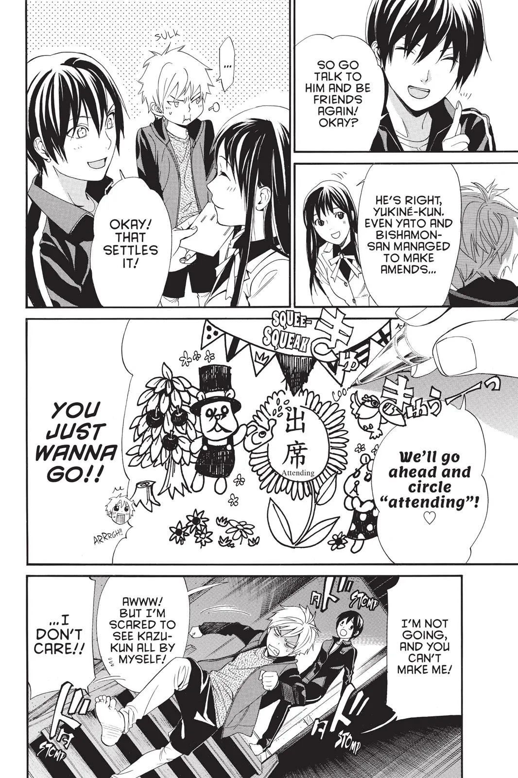 Read Noragami EN Manga Online