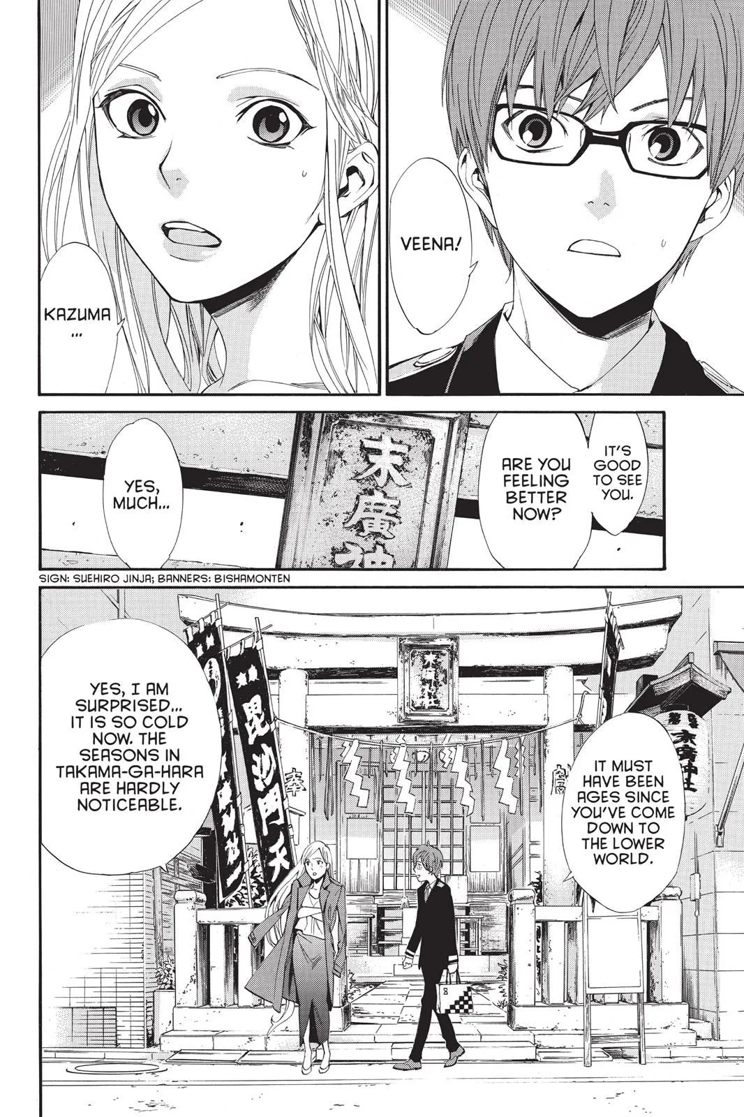 Read Noragami EN Manga Online