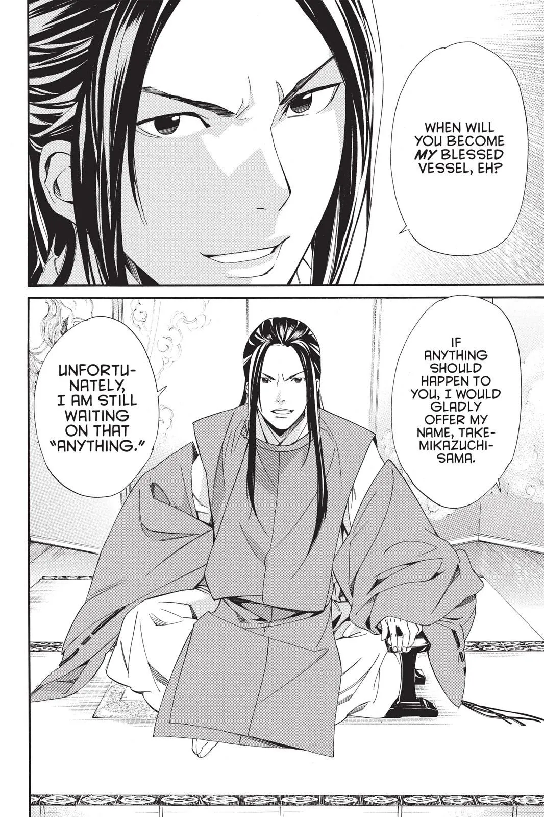 Read Noragami EN Manga Online