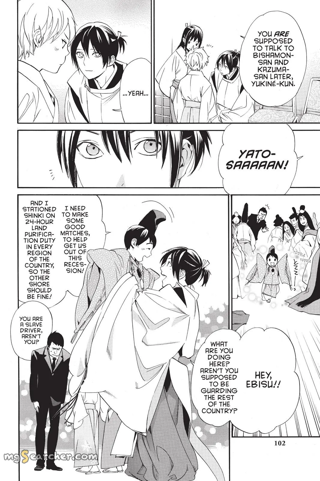 Read Noragami EN Manga Online