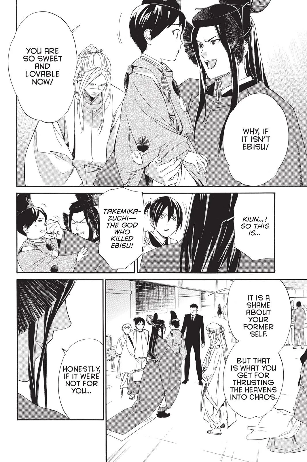 Read Noragami EN Manga Online