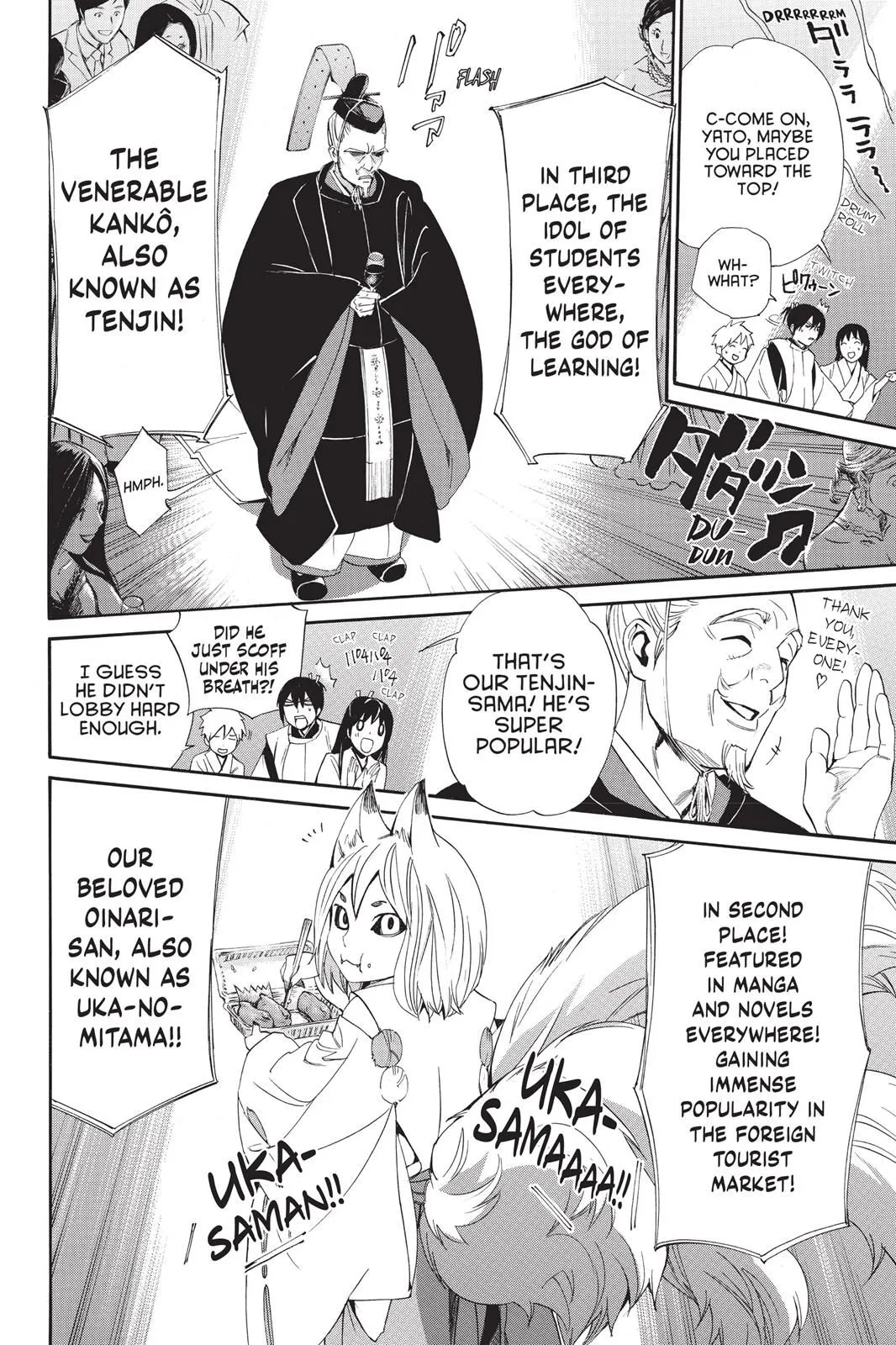 Read Noragami EN Manga Online
