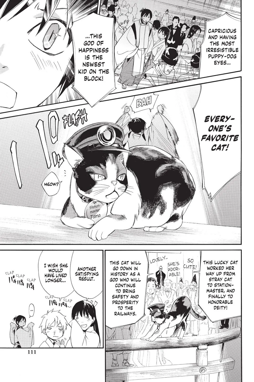Read Noragami EN Manga Online