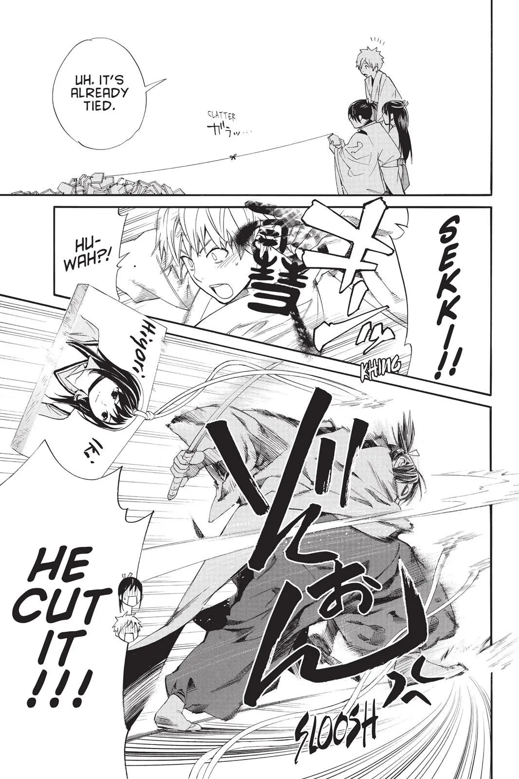 Read Noragami EN Manga Online