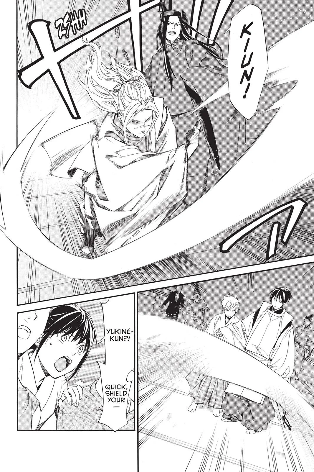 Read Noragami EN Manga Online