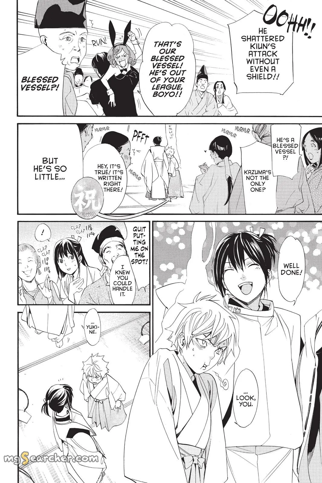 Read Noragami EN Manga Online
