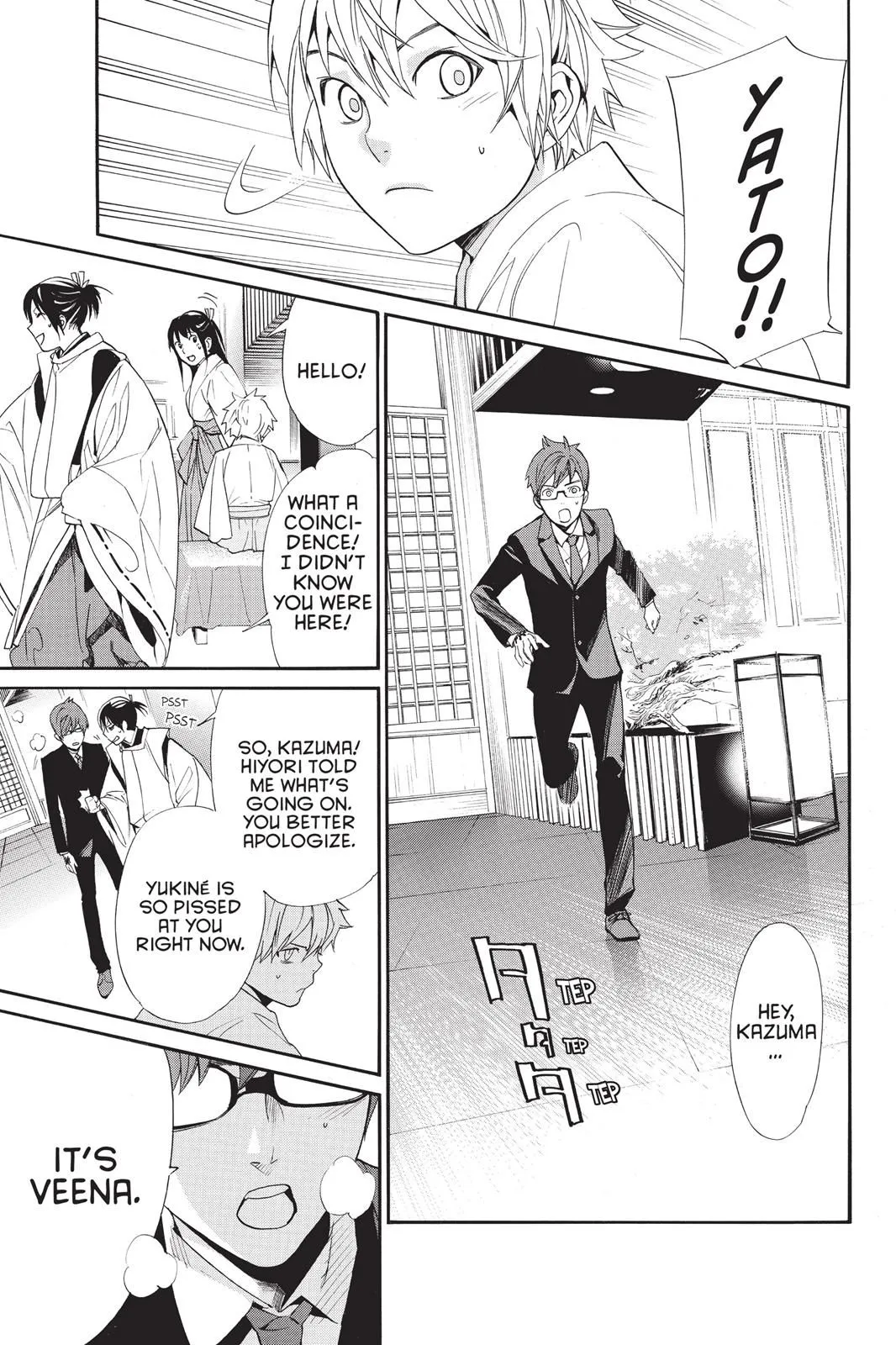Read Noragami EN Manga Online