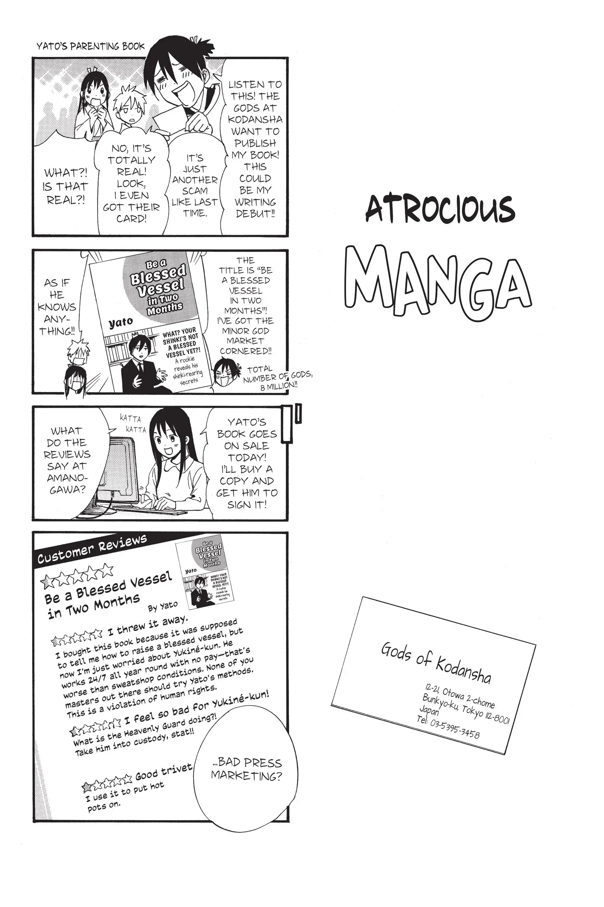 Read Noragami EN Manga Online