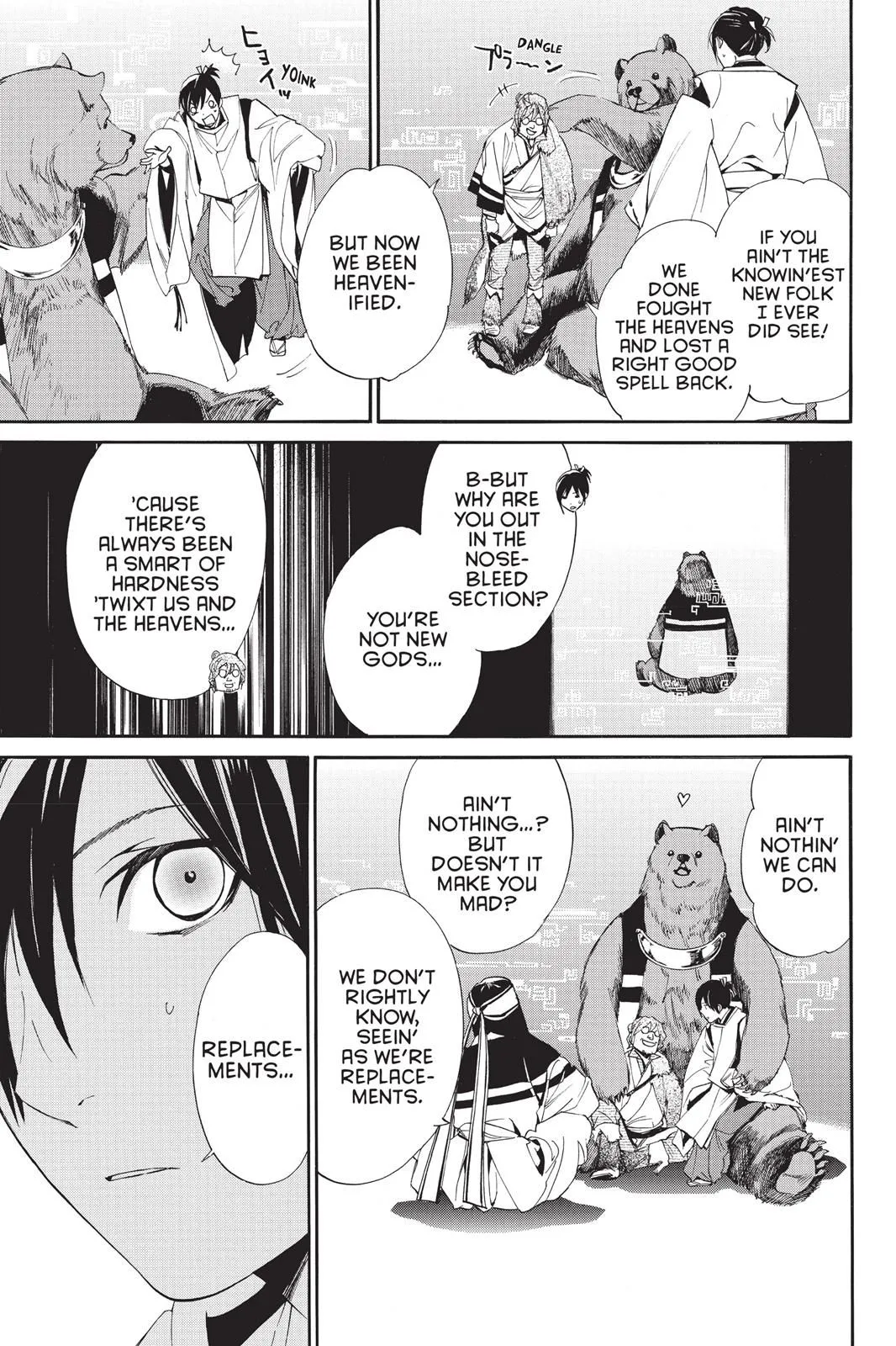 Read Noragami EN Manga Online