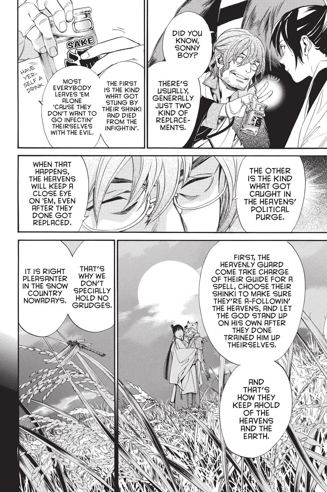 Read Noragami EN Manga Online