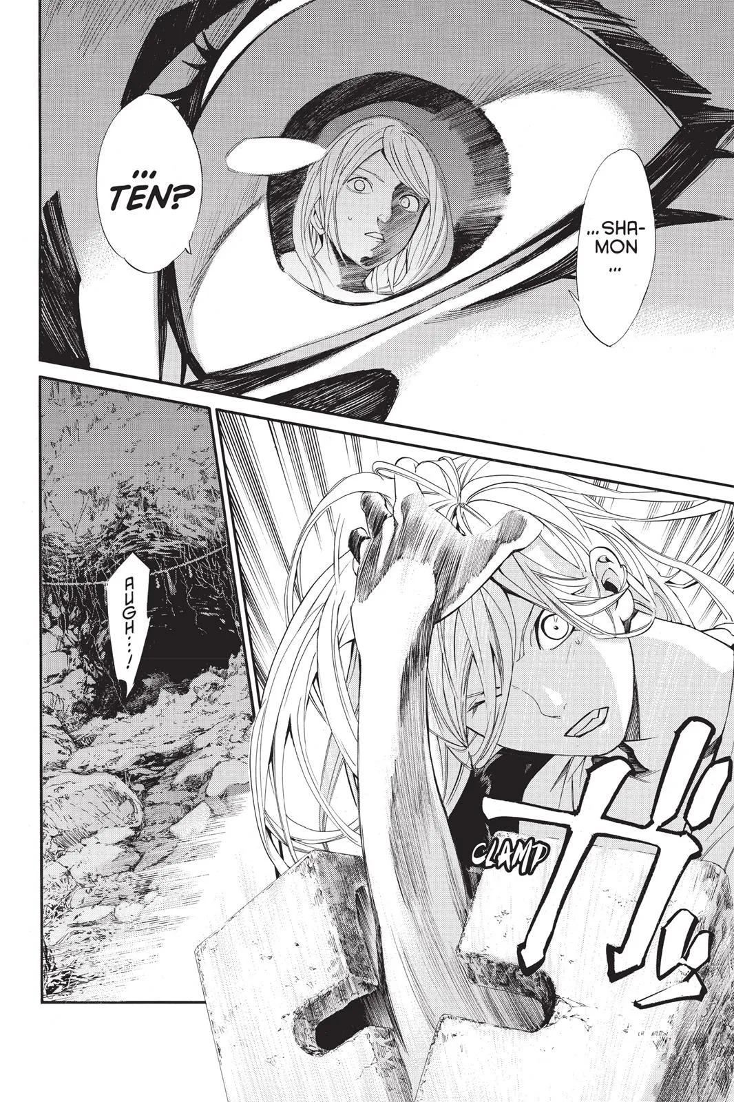 Read Noragami EN Manga Online
