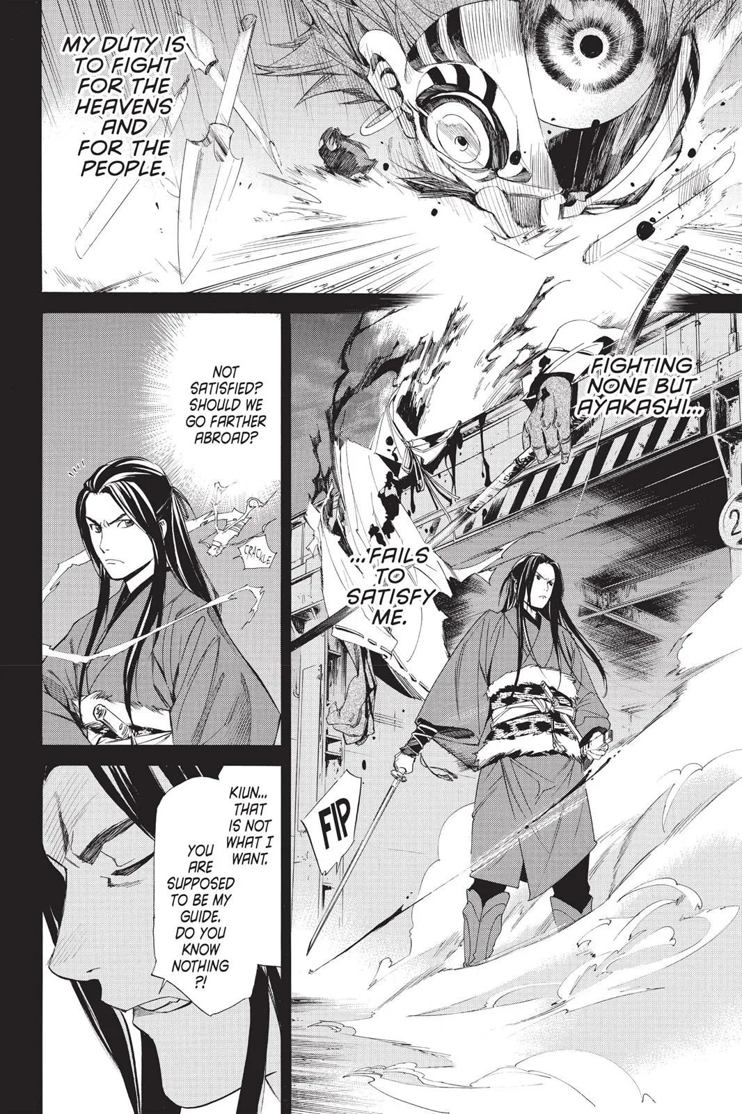 Read Noragami EN Manga Online