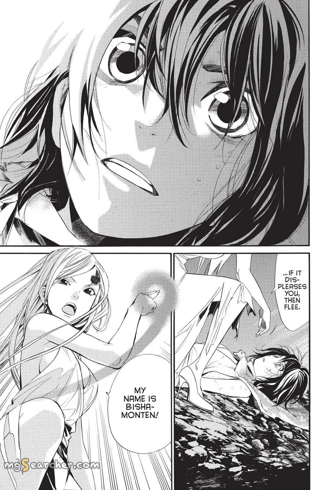 Read Noragami EN Manga Online