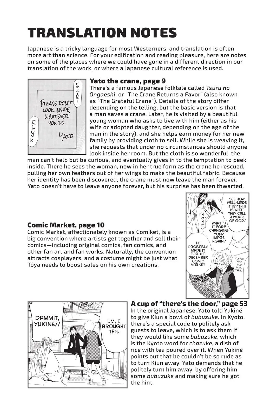 Read Noragami EN Manga Online