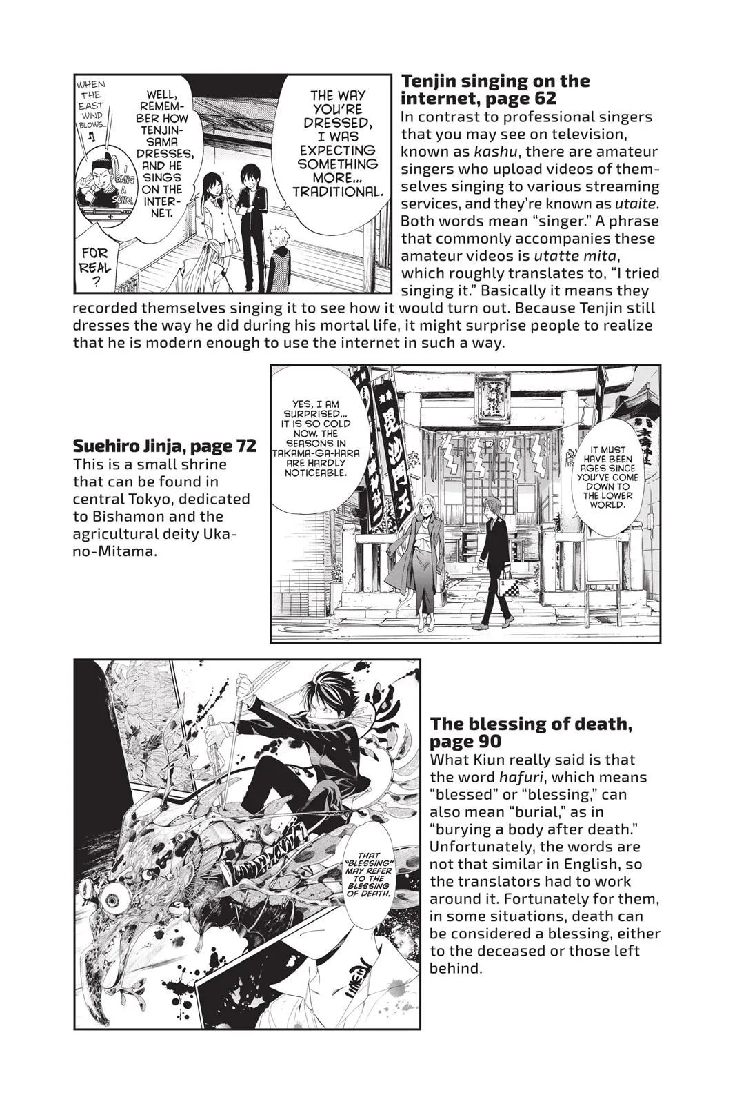 Read Noragami EN Manga Online
