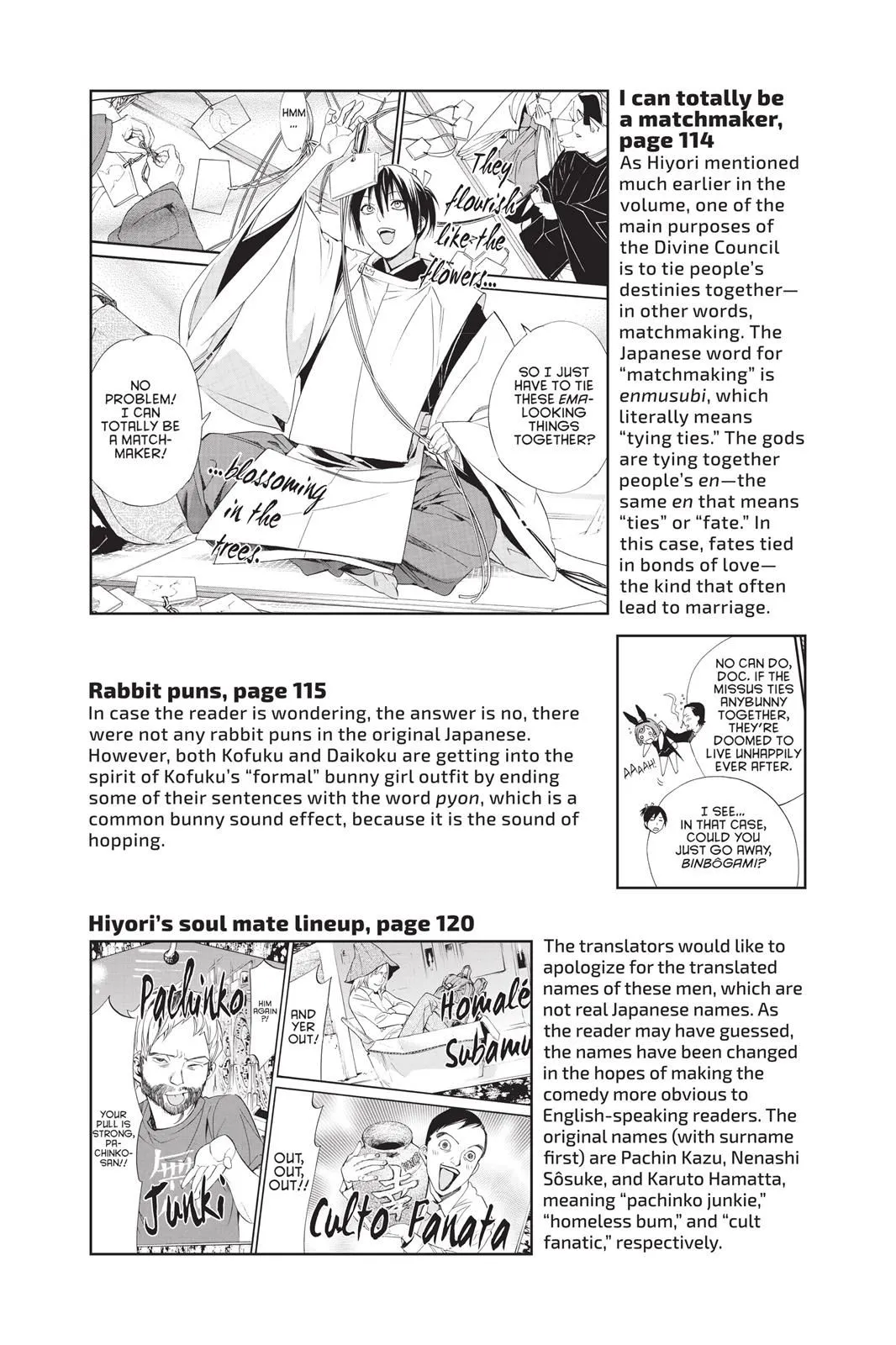 Read Noragami EN Manga Online