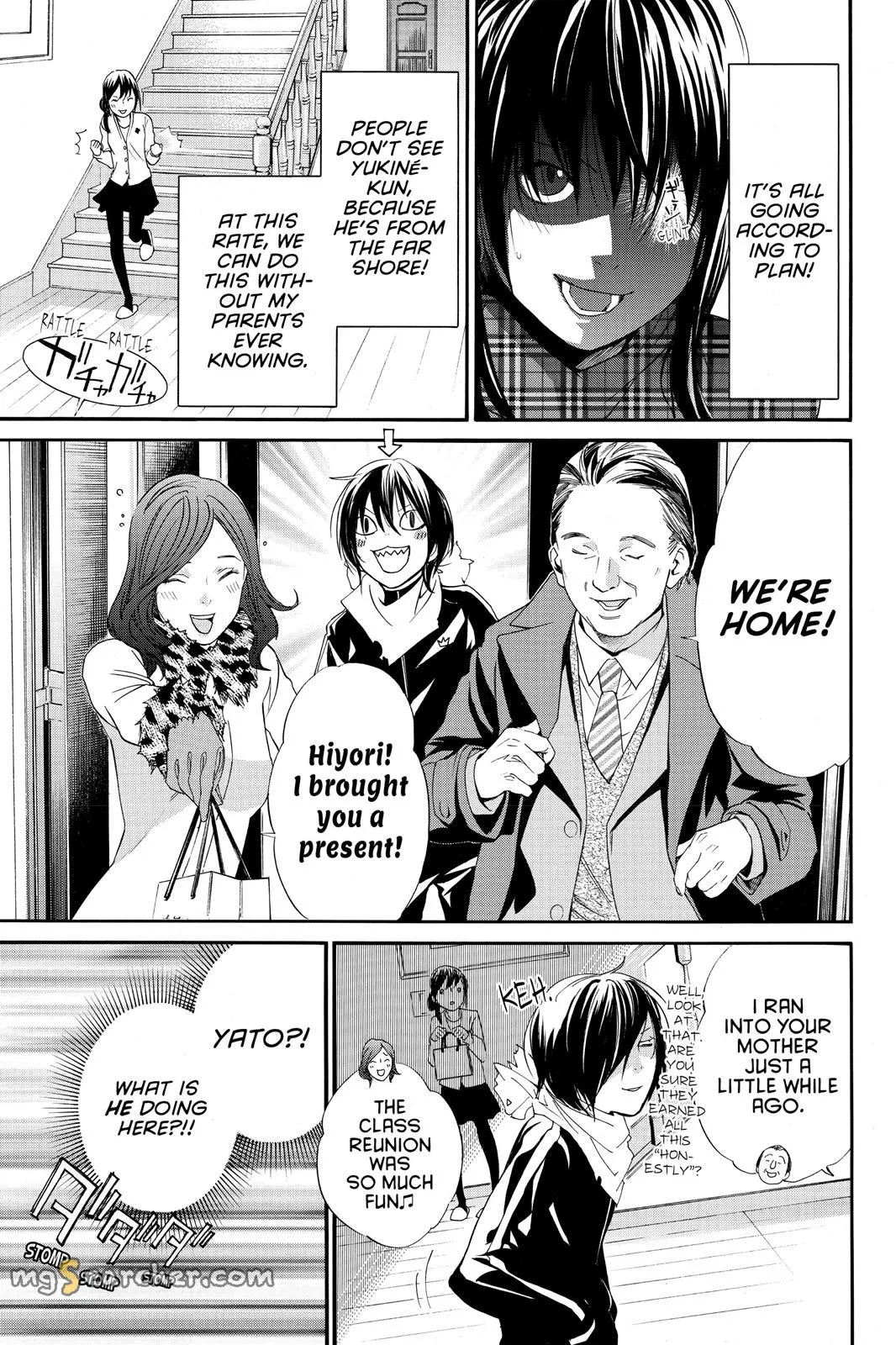 Read Noragami EN Manga Online