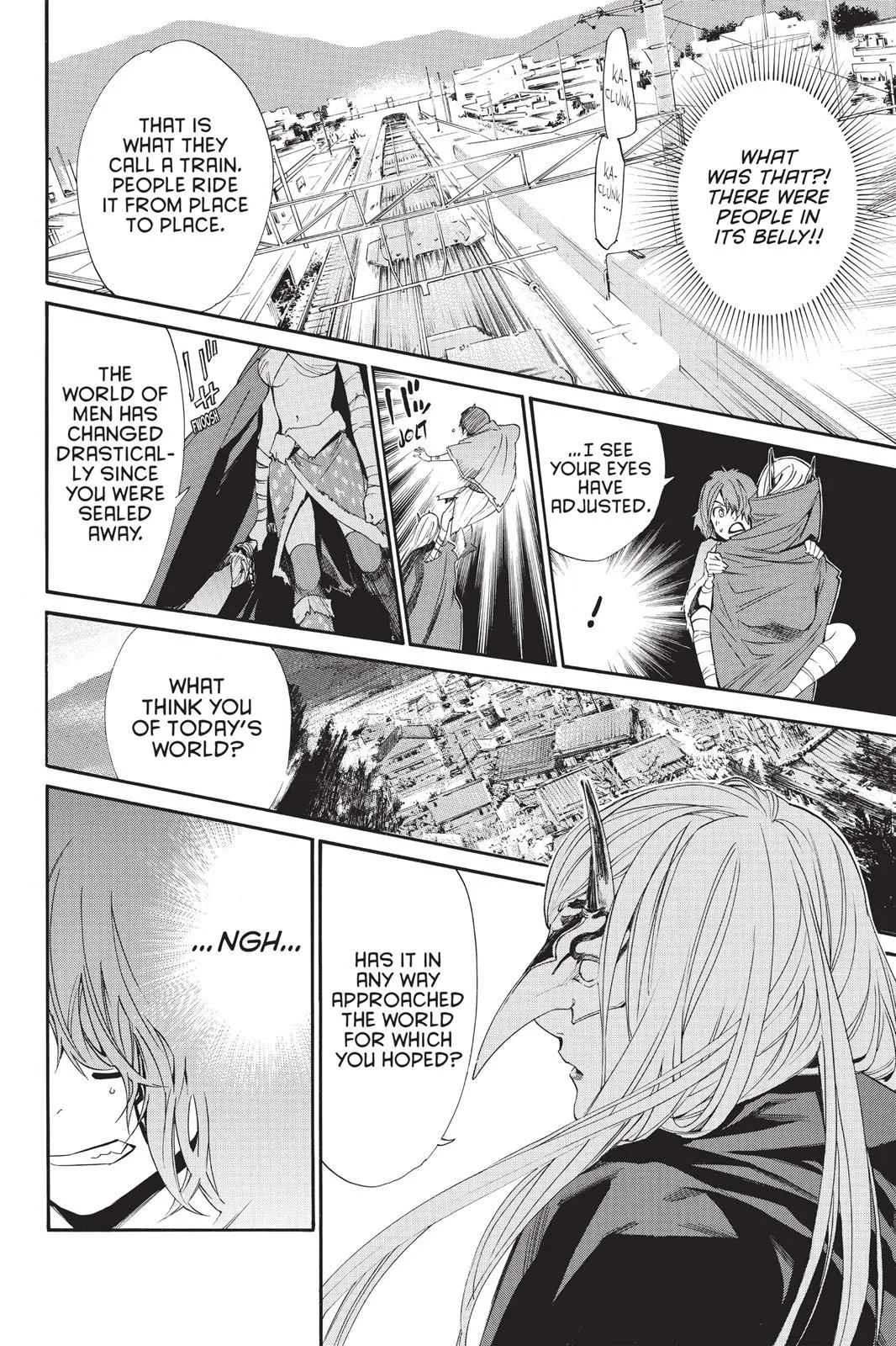Read Noragami EN Manga Online