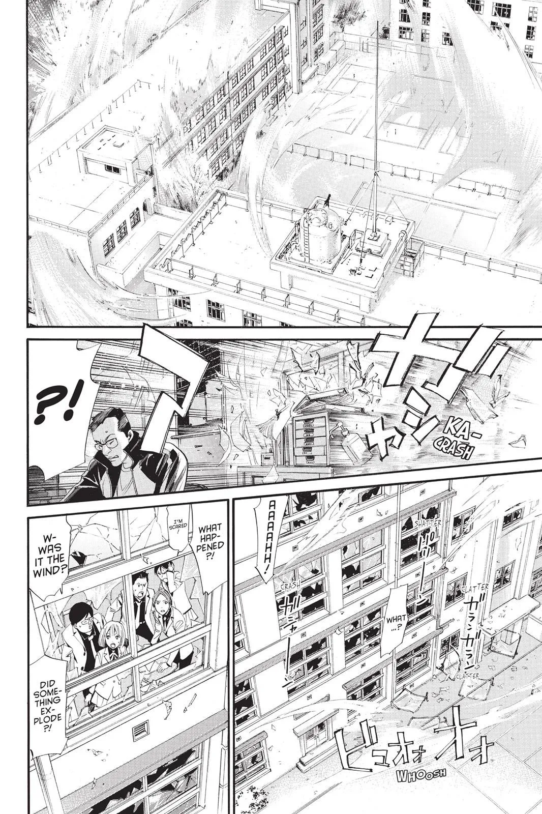 Read Noragami EN Manga Online