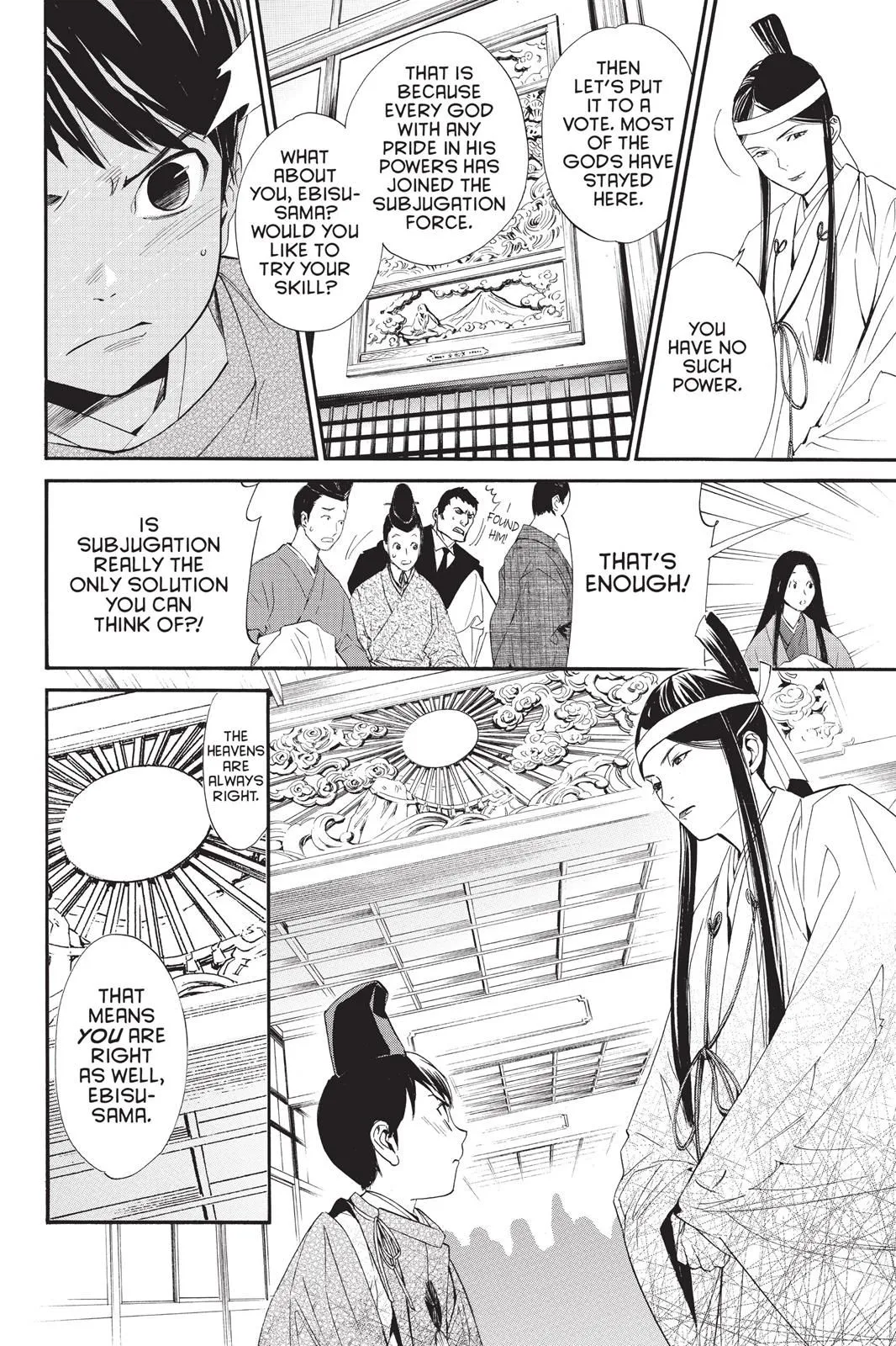 Read Noragami EN Manga Online