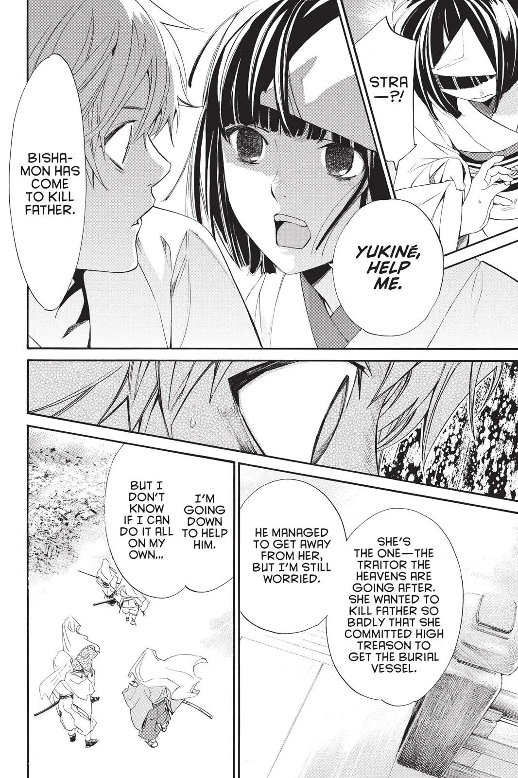 Read Noragami EN Manga Online