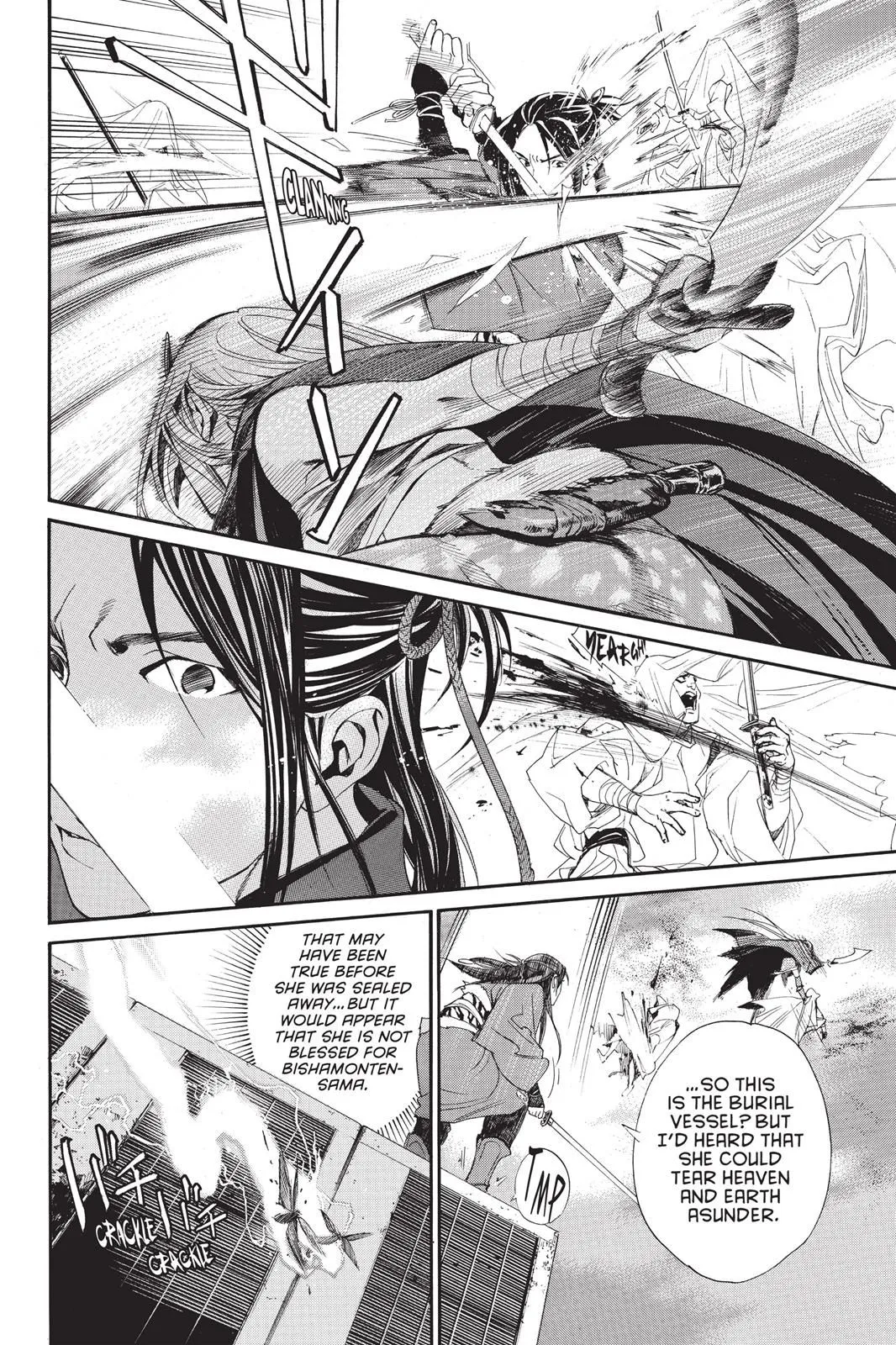 Read Noragami EN Manga Online