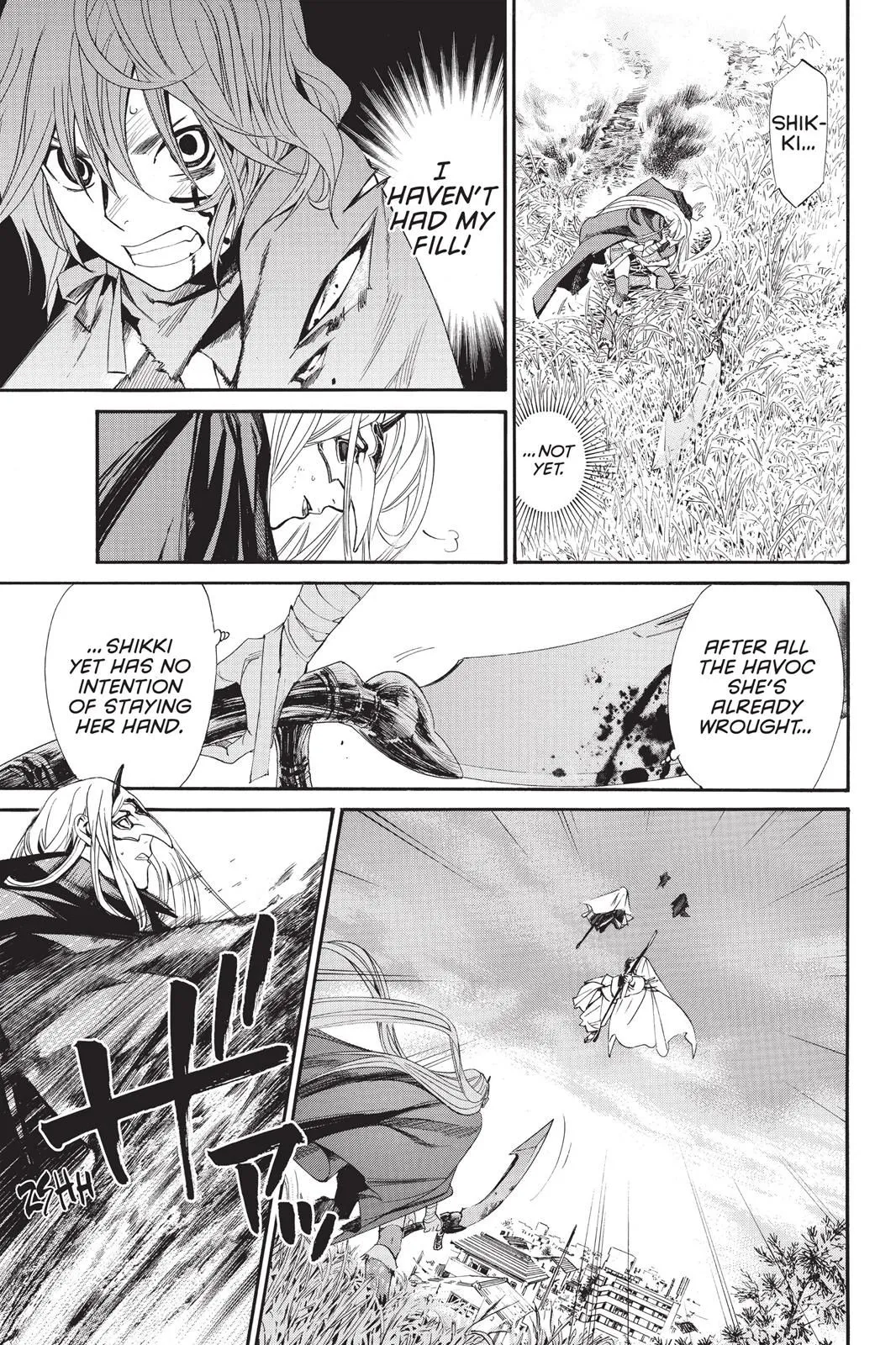 Read Noragami EN Manga Online