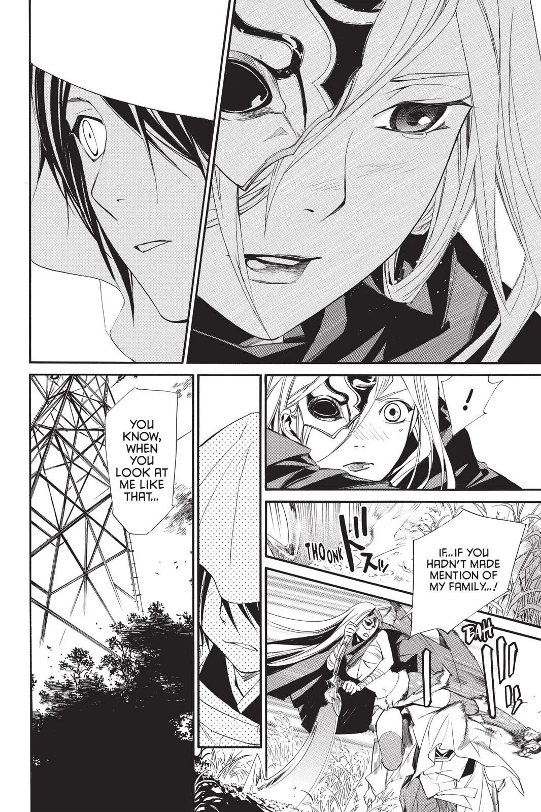 Read Noragami EN Manga Online