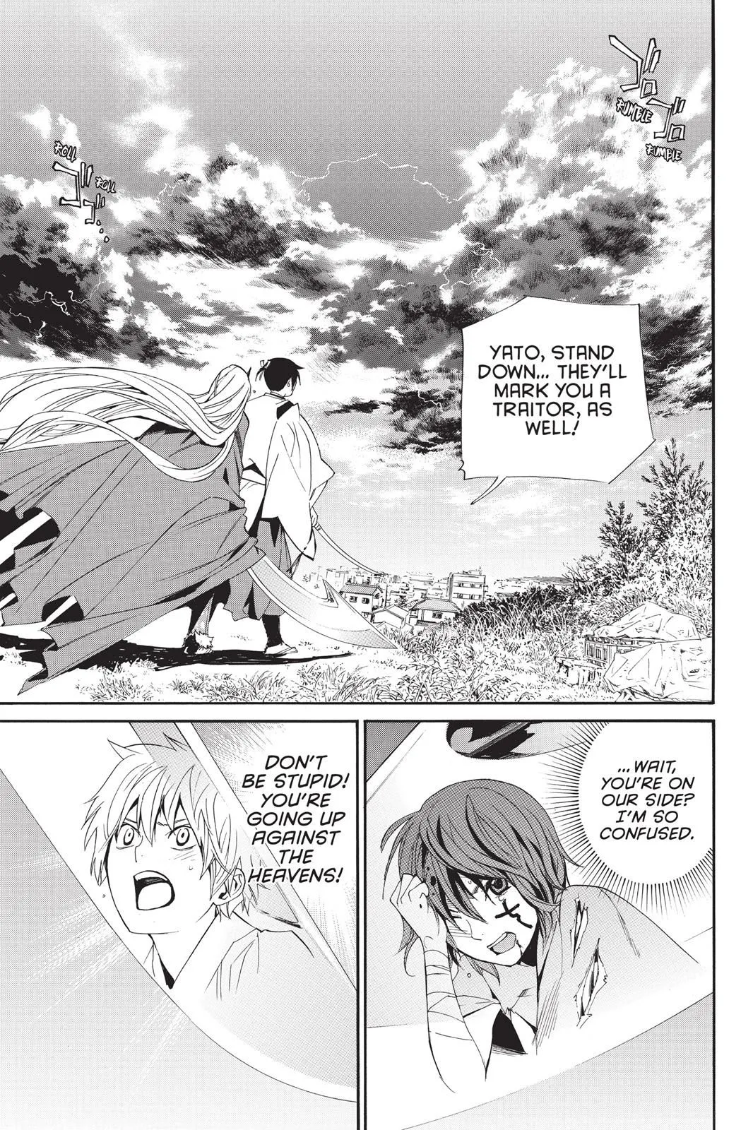 Read Noragami EN Manga Online