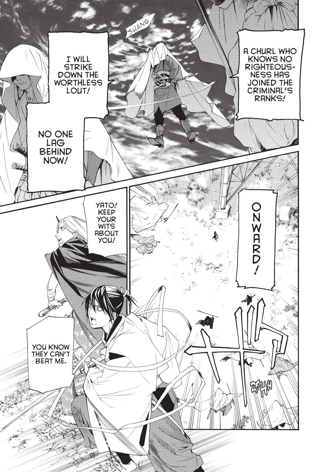 Read Noragami EN Manga Online