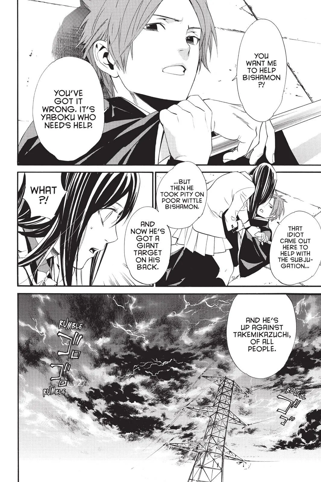 Read Noragami EN Manga Online
