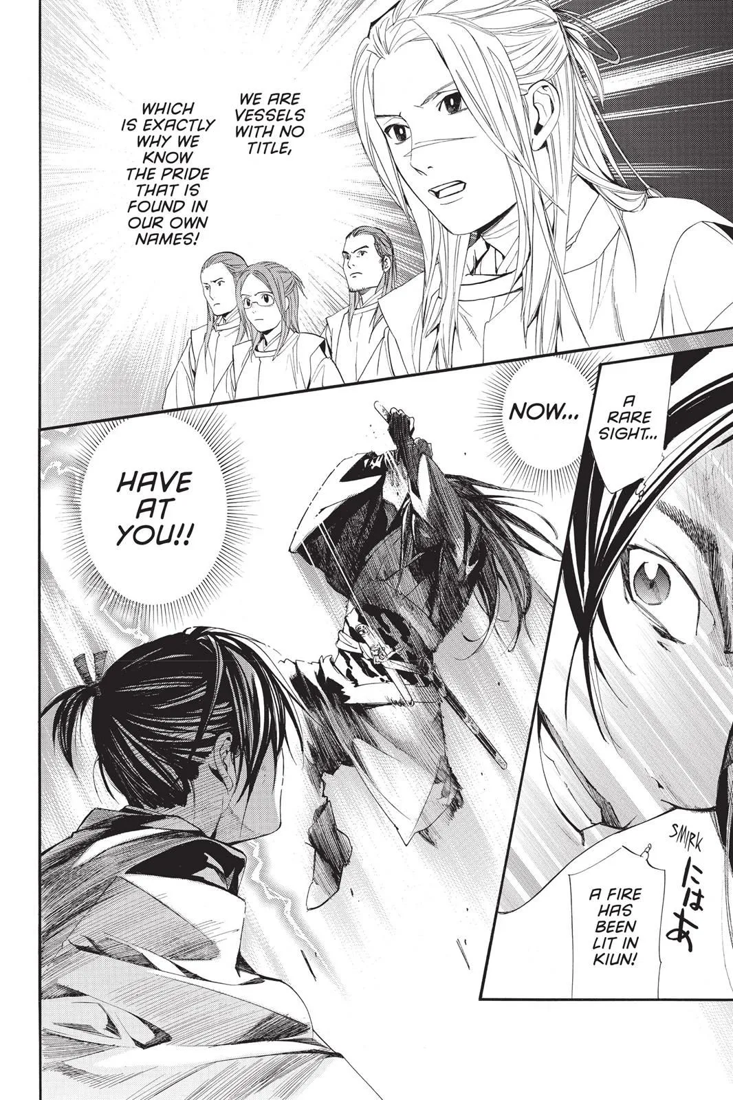 Read Noragami EN Manga Online