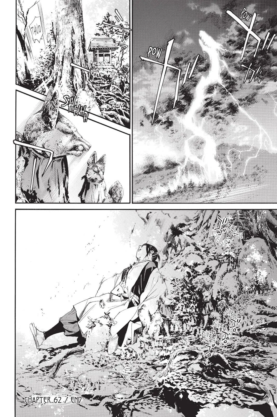 Read Noragami EN Manga Online
