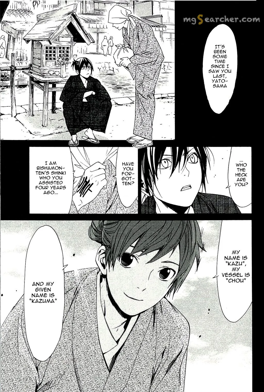 Read Noragami EN Manga Online