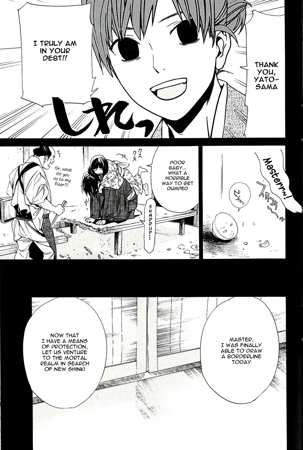 Read Noragami EN Manga Online