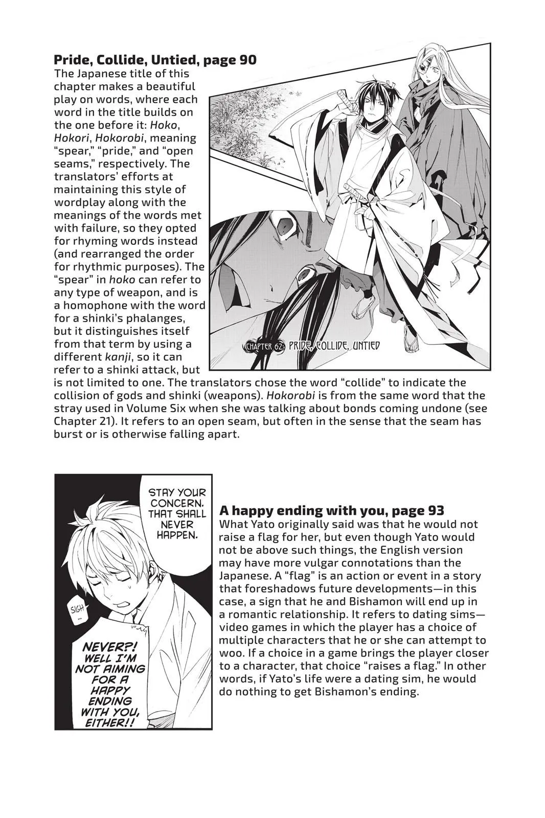 Read Noragami EN Manga Online