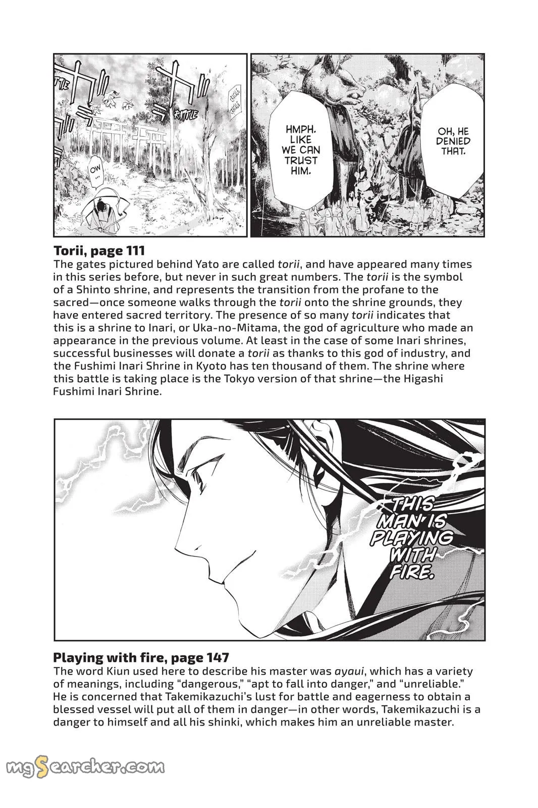 Read Noragami EN Manga Online
