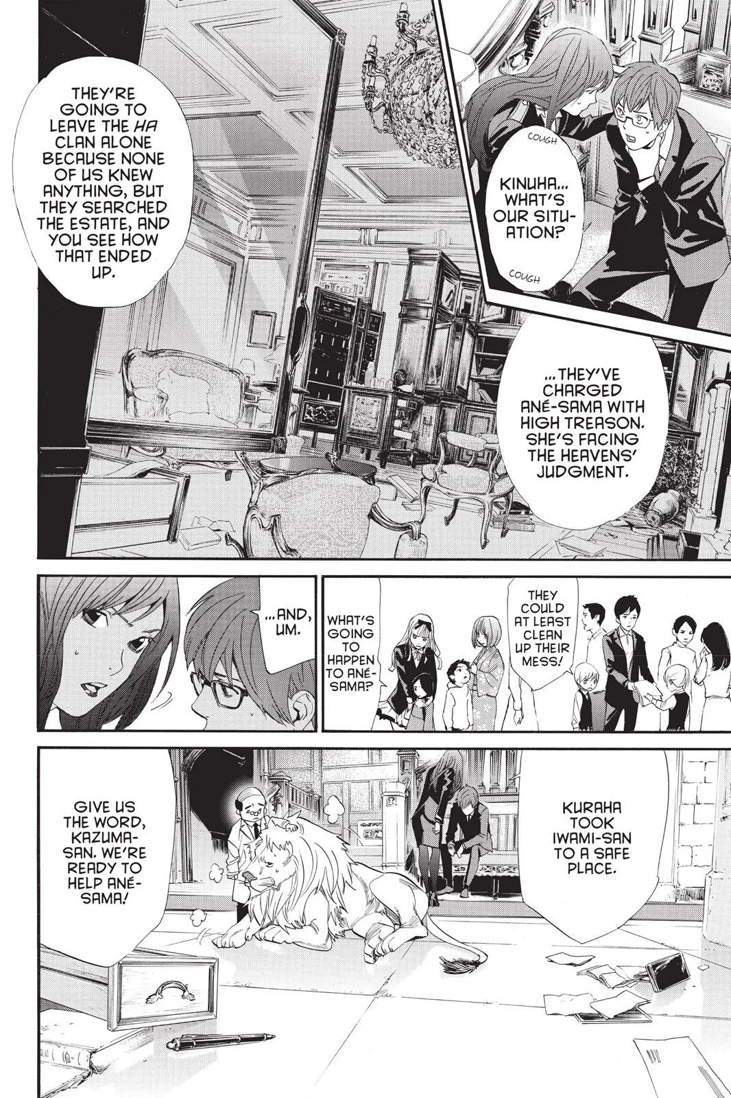 Read Noragami EN Manga Online